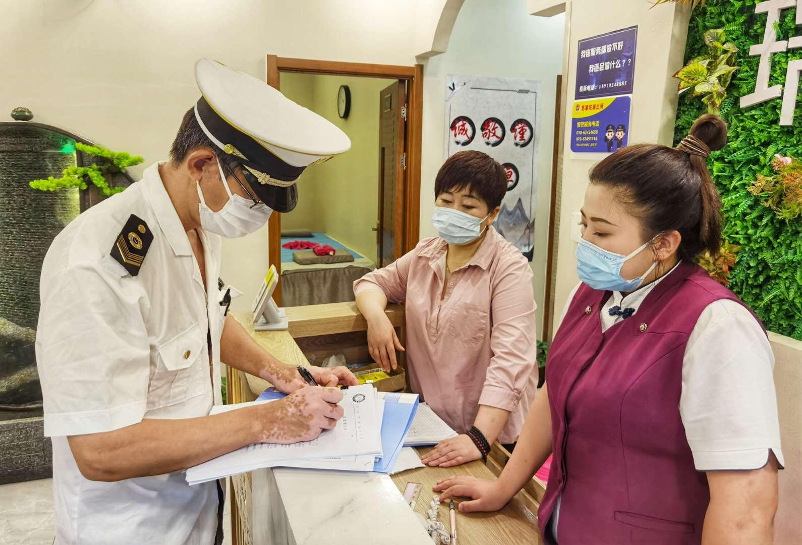 北京疫情什么时候解除
 （北京疫情什么时候解除管控）