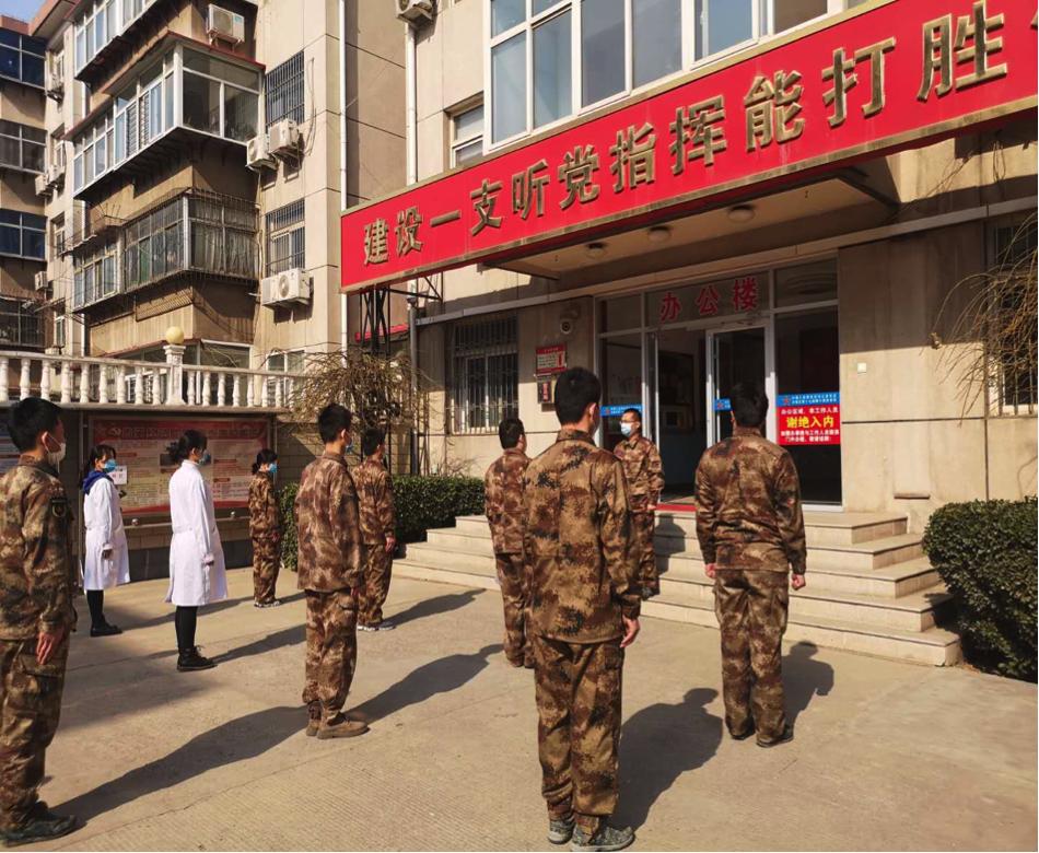 石家庄疫情最新消息今天新增
,石家庄疫情最新消息今天新增了15例-图1 石家庄疫情最新消息今天新增
,石家庄疫情最新消息今天新增了15例-图1