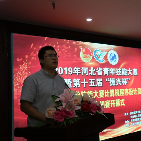 石家庄市酒店会议室的长尾关键词有什么