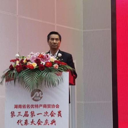 长沙特产有哪些可以带相关长尾关键词有哪些