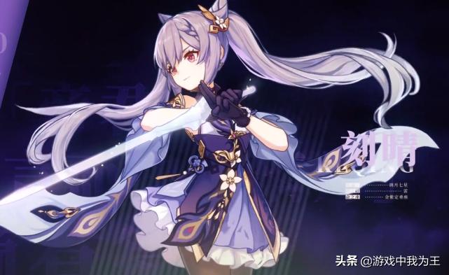 原神未成年玩家怎么攒原石（原神哪里用原石）