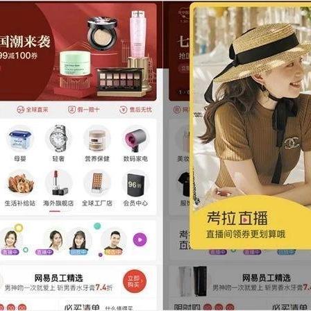 如何申请淘宝跨境电商