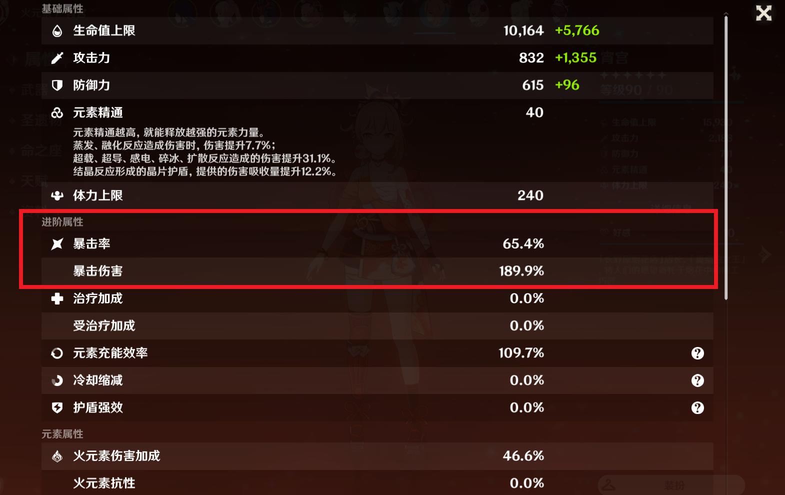 原神小月卡购买后怎么领（原神怎么估号标准）