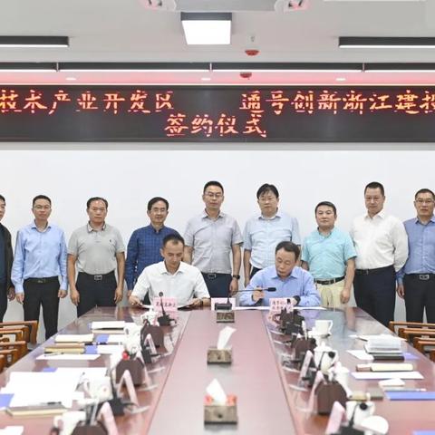 昆明市到浙江多少公里