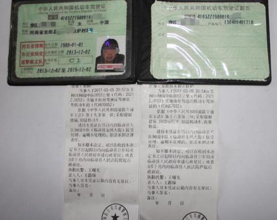 代驾知识：如何快速识破假代驾骗局？
