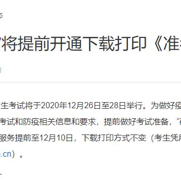 2016河南高考准考证的相关长尾关键词有哪些