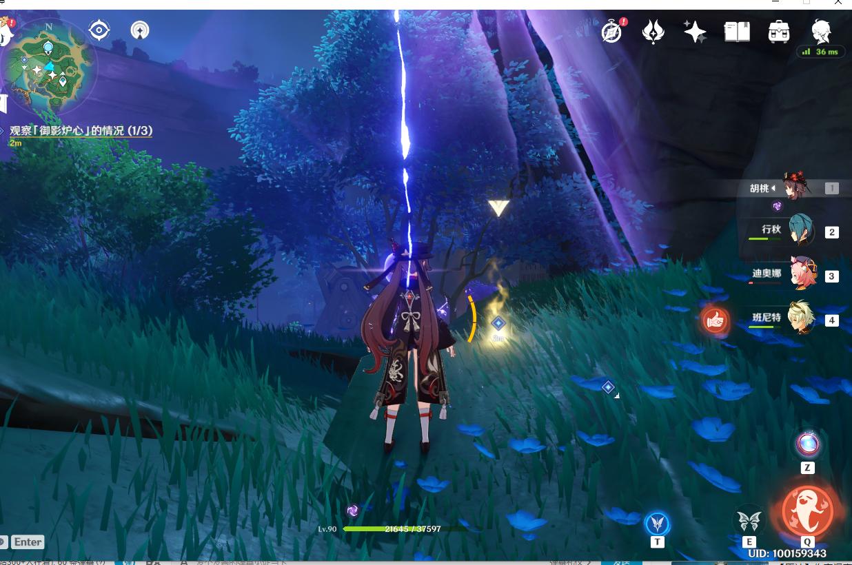 原神寻找结界怎么过关（原神绀田村第四个结界怎么解开）