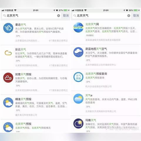 站外怎么做seo