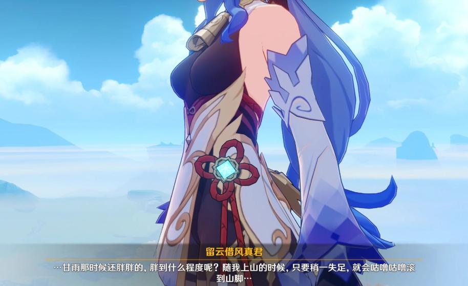 原神怎么拒绝别人借号玩（没有答案的课题原神副本怎么过）