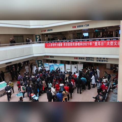 西安北到西京医院最省时间怎么走，多少时间？