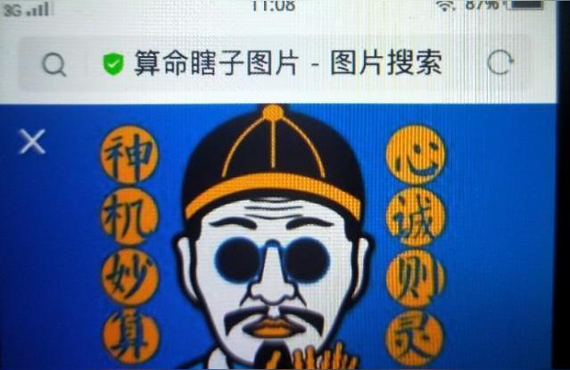 算命的说抽属猴男与属蛇女适合在一起结婚吗