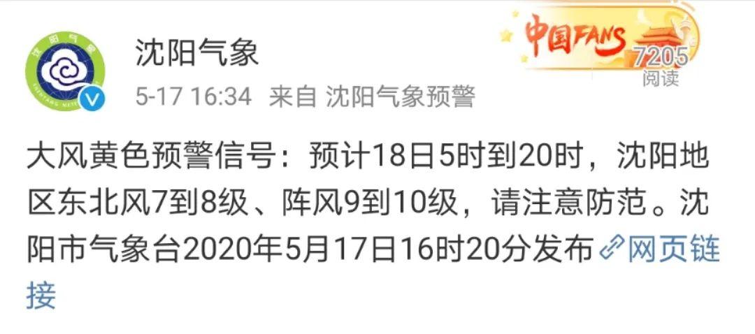 辽宁新增7例本土病例
 /辽宁新增7例本土病例在哪