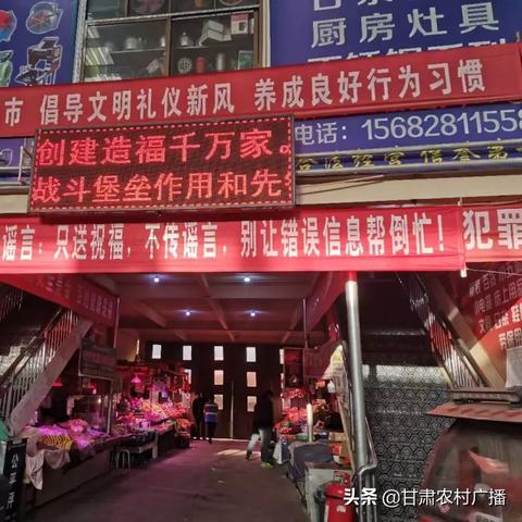 兰州市五金工具批发市场？