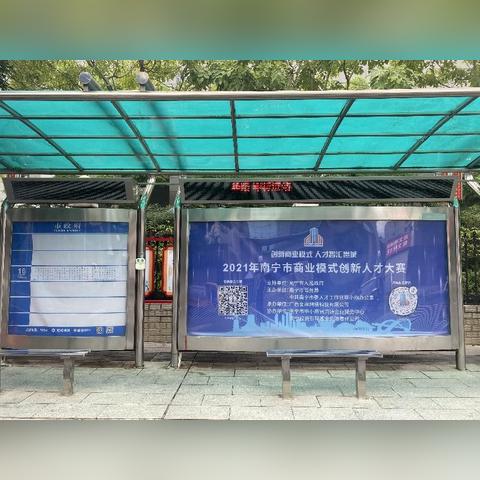 人才市场 南宁的相关长尾关键词有哪些