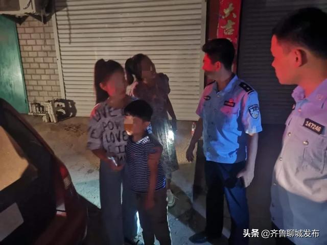孩子走丢了怎么找