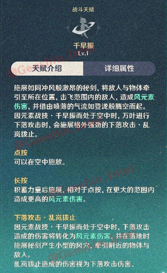 原神坐上船怎么把地图点亮（原神怎么上秋歌的船）