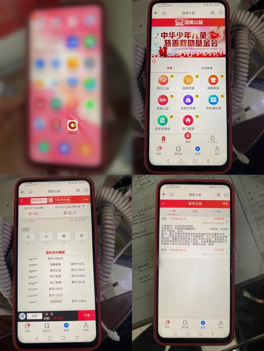 「反诈拒赌，安全支付」“网红”迷人眼，“点赞”需谨慎