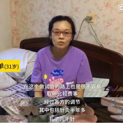 沈阳市哪个医院做试管比较好