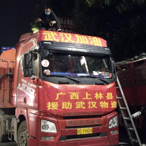 2020年武汉市天燃气阶梯价格规定？