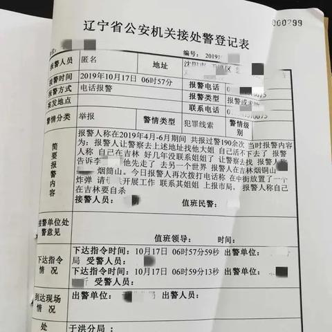 磐石到沈阳相关长尾关键词有哪些
