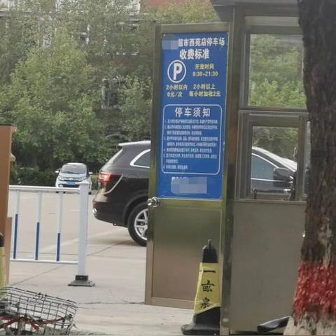 保定市购物推荐店有哪些