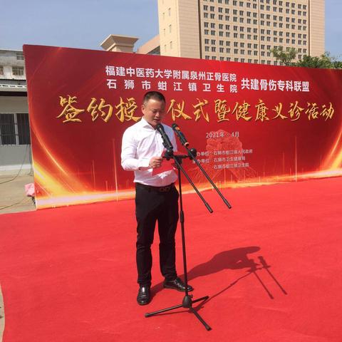 福建专科大学排名榜单？