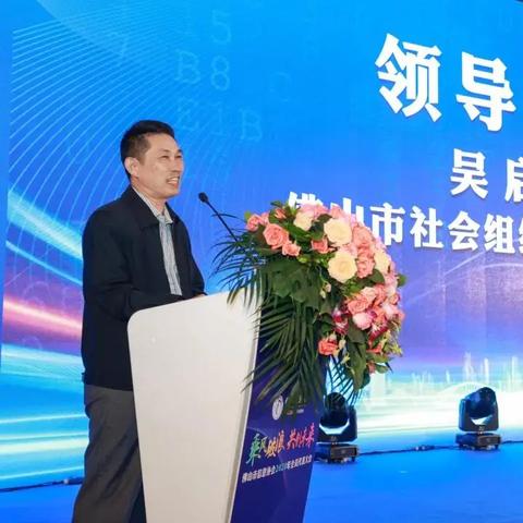 广东省佛山市工业局局长的长尾关键词有什么