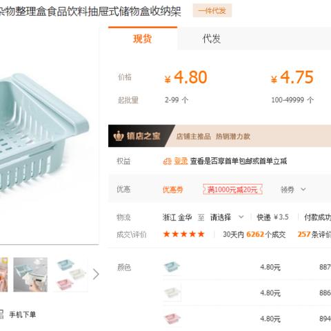 济南跨境电商利润怎么样