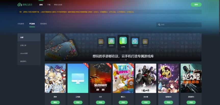 设备不行怎么玩原神软件(AL00a怎么玩原神不卡)