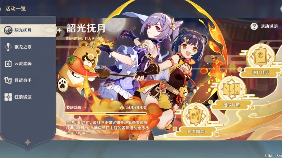 原神没有邮箱会怎么样（原神字母q邮箱安全吗）