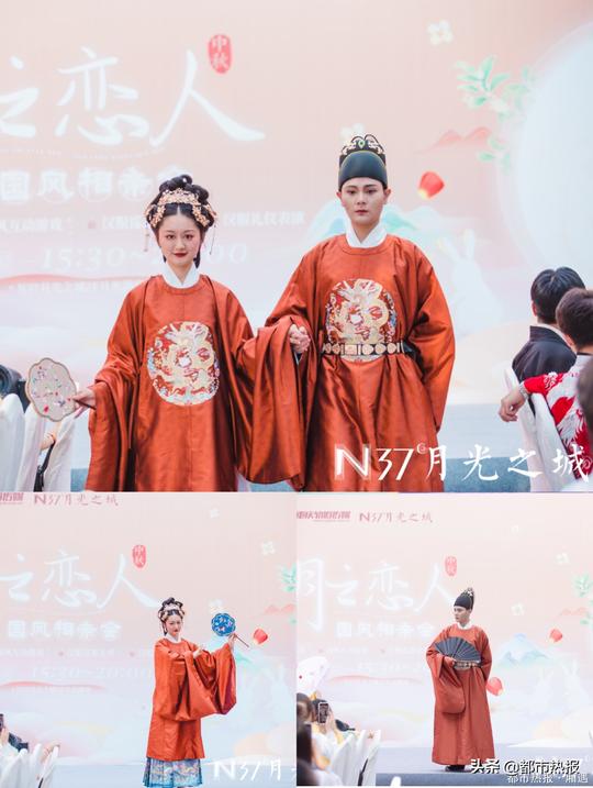 汉服为媒情定金秋——n37月光之城「月之恋人」国风相亲会圆满落下帷幕