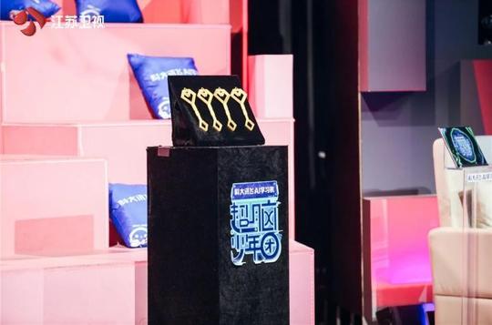 从赛场回归现实，《超脑少年团》的出题格局值得细品