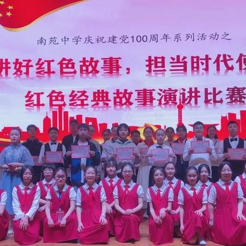 南通市公园南苑在哪里