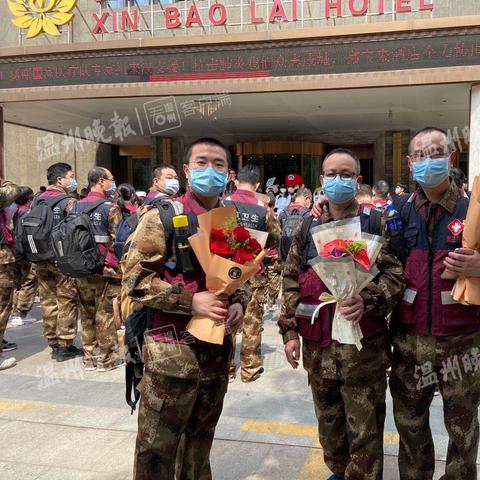 温州市最高楼层是哪个