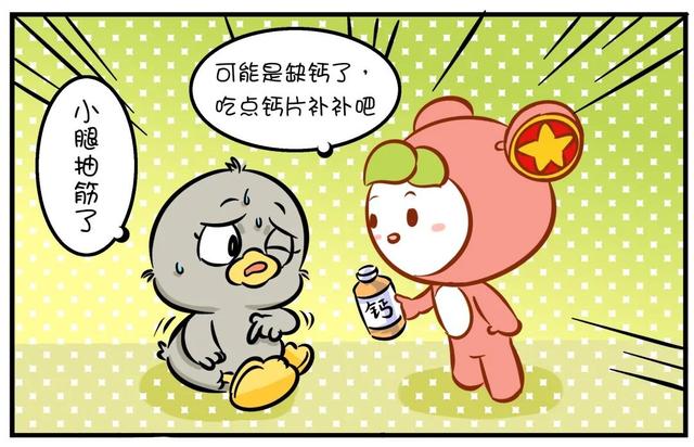 小孩半夜抽筋怎么办