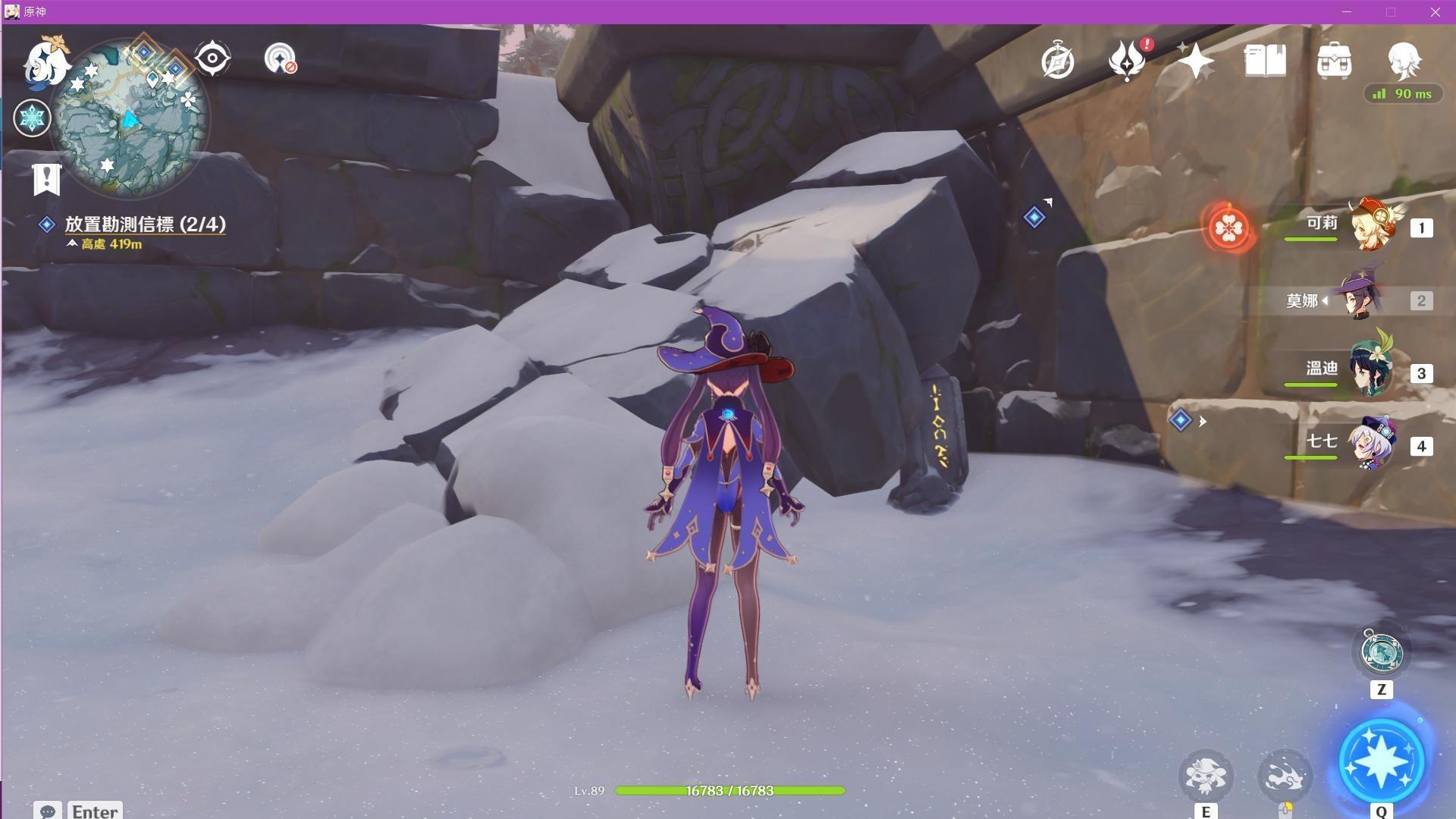 原神岩石柱怎么破坏（原神须弥怎么破开大石头）