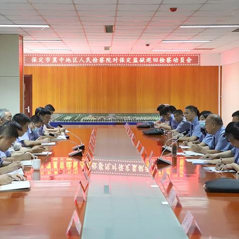 保定市监狱有几个的长尾关键词有哪些