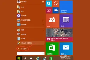 win10允许远程登录如何设置