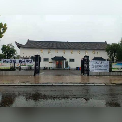 邯郸市沙俄酒店电话的长尾关键词有哪些