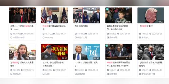 财富密码！在中国，成千上万的创作者正在靠“特朗普”赚钱？