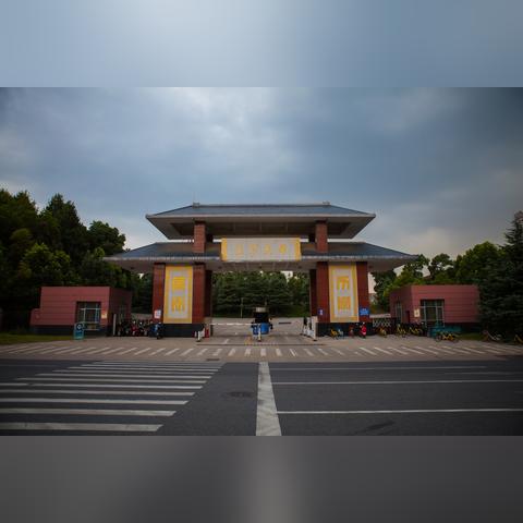 去湖南的话，一般高铁是坐到长沙站还是长沙南站？