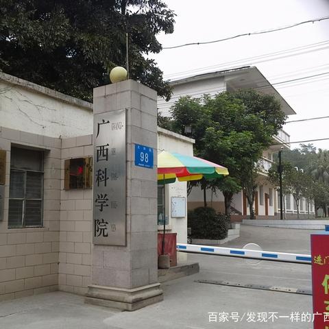 南宁理工在哪省的相关长尾关键词有哪些