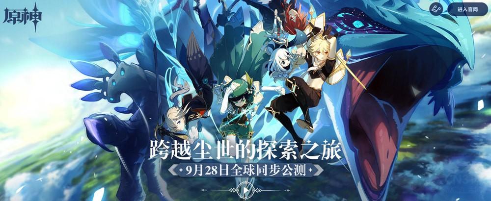 原神冒险5怎么飞到对面（原神如何抽奖）