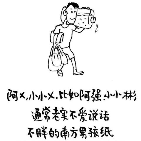 做微商如何能加更多人