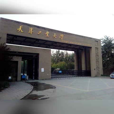 长沙理工大学管科考研相关长尾关键词有哪些