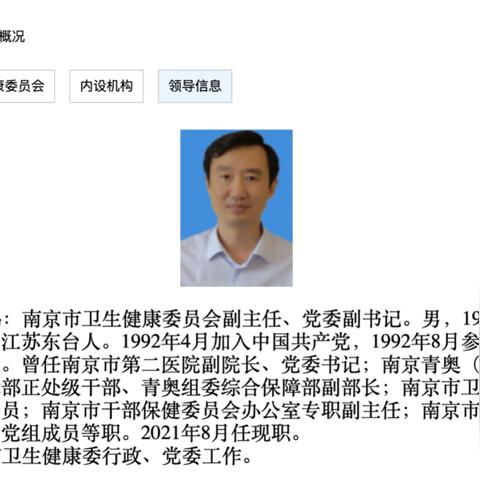 无锡市和南京市哪个好