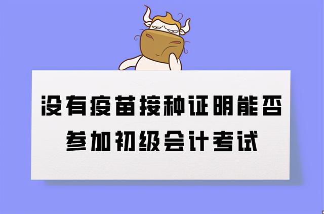 给孩子延迟接种疫苗会不会有什么影响