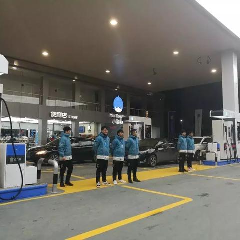 小海豚加油站的油怎么样？