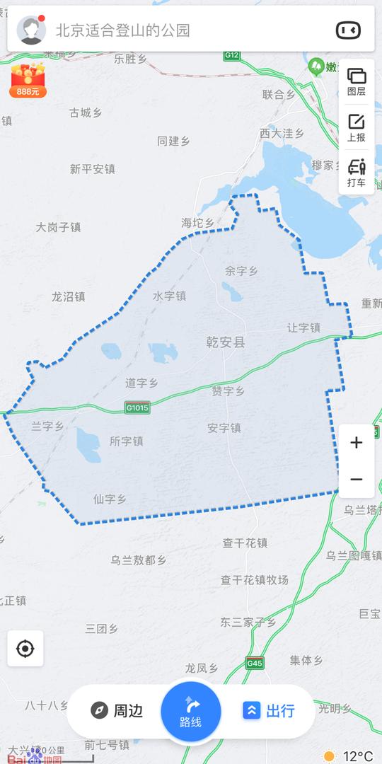中国地理冷门知识大赏