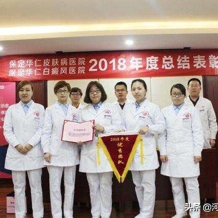 河北省保定市皮肤防治院的长尾关键词有什么